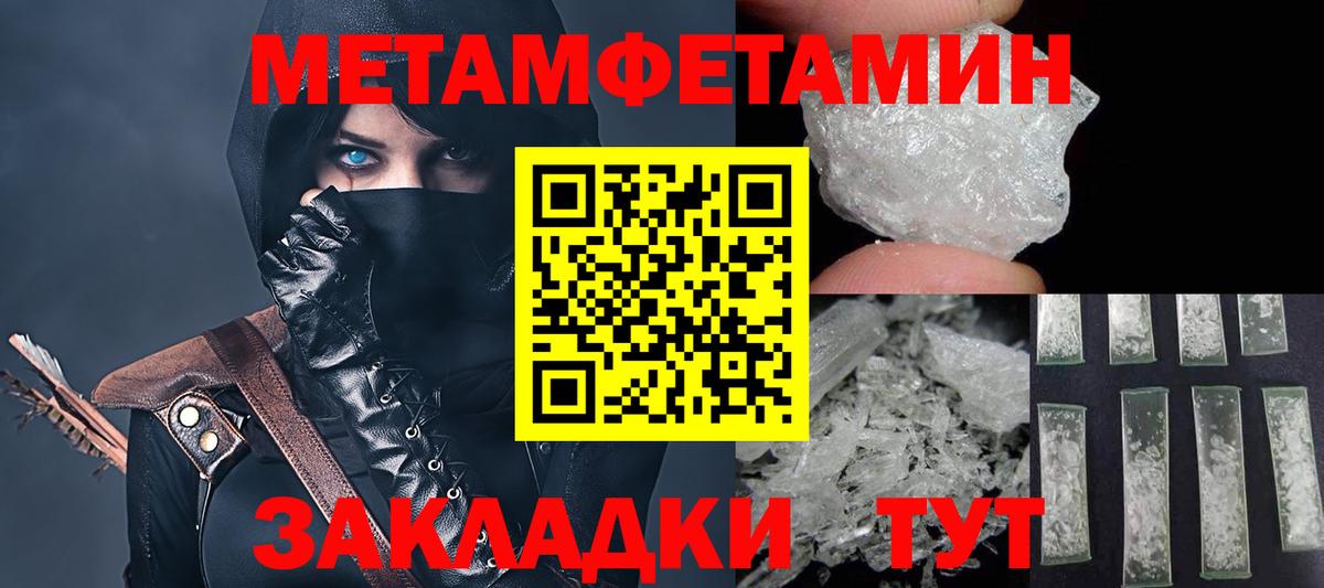 АМФ  Amphetamine VHQ  Вход с VPN  Семилуки 