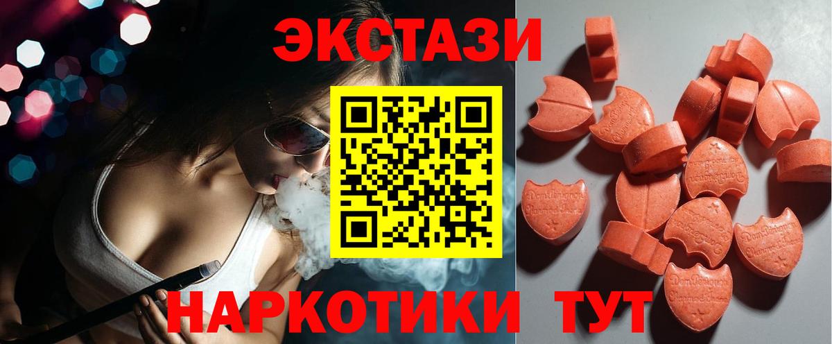 Экстази  наркошоп  Семилуки  Вход с VPN  Экстази VHQ  hydra ссылки  ЭКСТАЗИ VHQ 