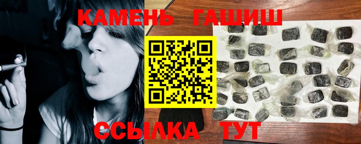 ГАШ Изолятор Семилуки