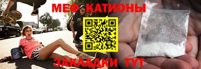 прущие крисы Пенза