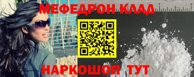 метамфетамин Первоуральск