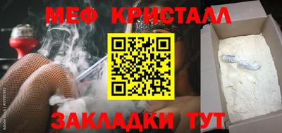 метамфетамин Первоуральск