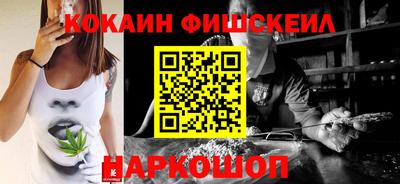метамфетамин Первоуральск