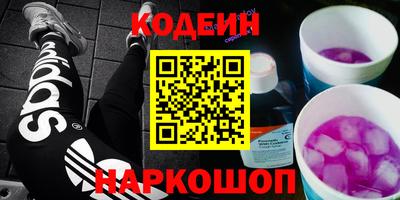 метамфетамин Первоуральск