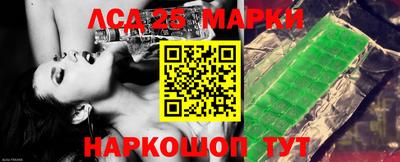 бутик Партизанск