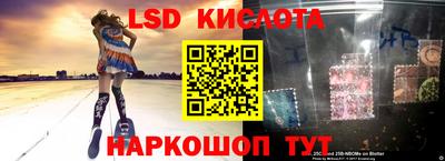 бутик Партизанск