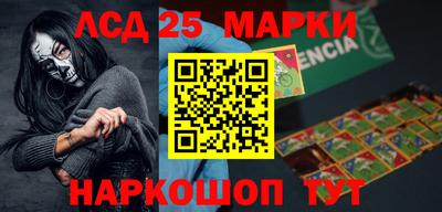 бутик Партизанск