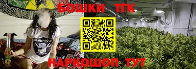 бутик Партизанск