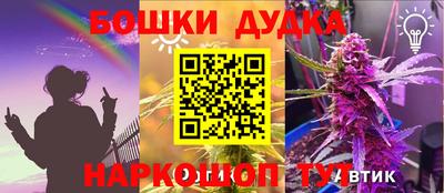 метамфетамин Первоуральск
