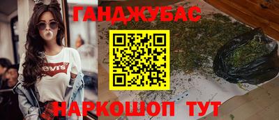 метамфетамин Первоуральск
