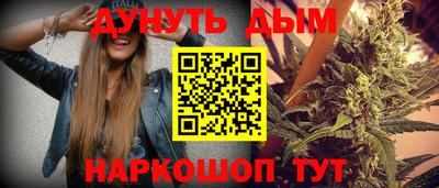 метамфетамин Первоуральск