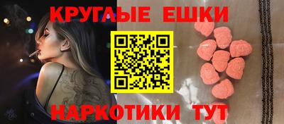 метамфетамин Первоуральск