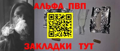 бутик Партизанск