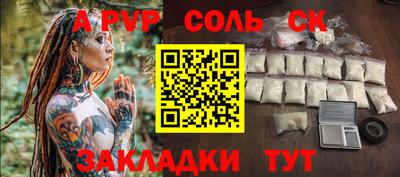 прущие крисы Пенза