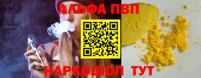бутик Партизанск