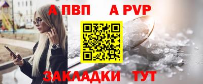 прущие крисы Пенза