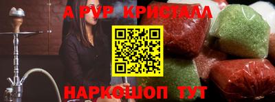 бутик Партизанск