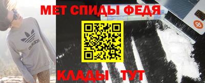 бутик Партизанск