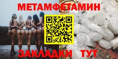 прущие крисы Пенза