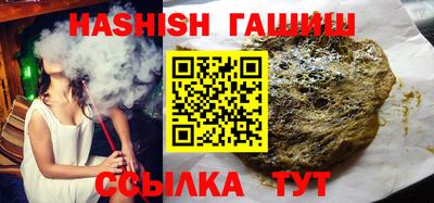 бутик Партизанск