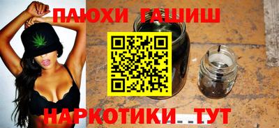 бутик Партизанск