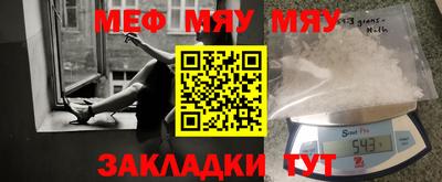 прущие крисы Пенза