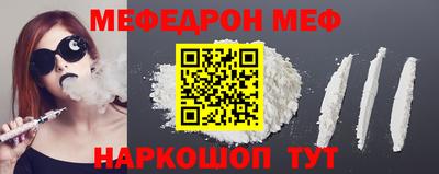 метамфетамин Первоуральск