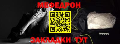 метамфетамин Первоуральск