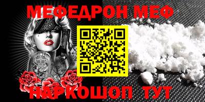 прущие крисы Пенза