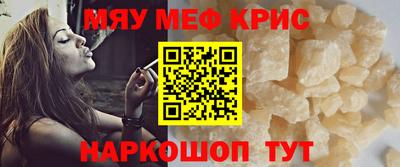 метамфетамин Первоуральск