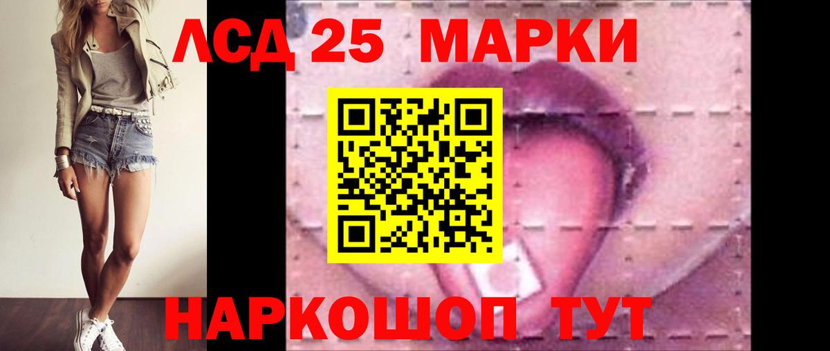 LSD-25 экстази кислота    ONION  Семилуки  LSD-25 экстази ecstasy  Вход с VPN 