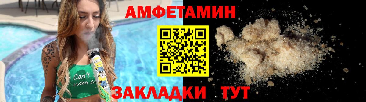 Метамфетамин мет Семилуки