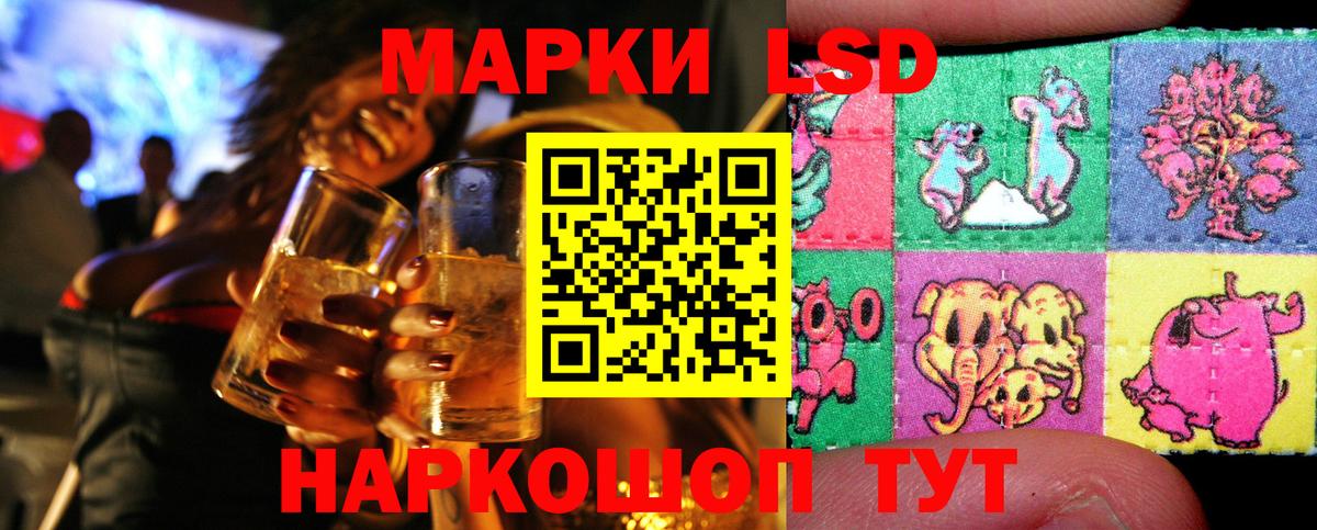 Марки NBOMe 1,8мг  Вход с VPN  Семилуки 